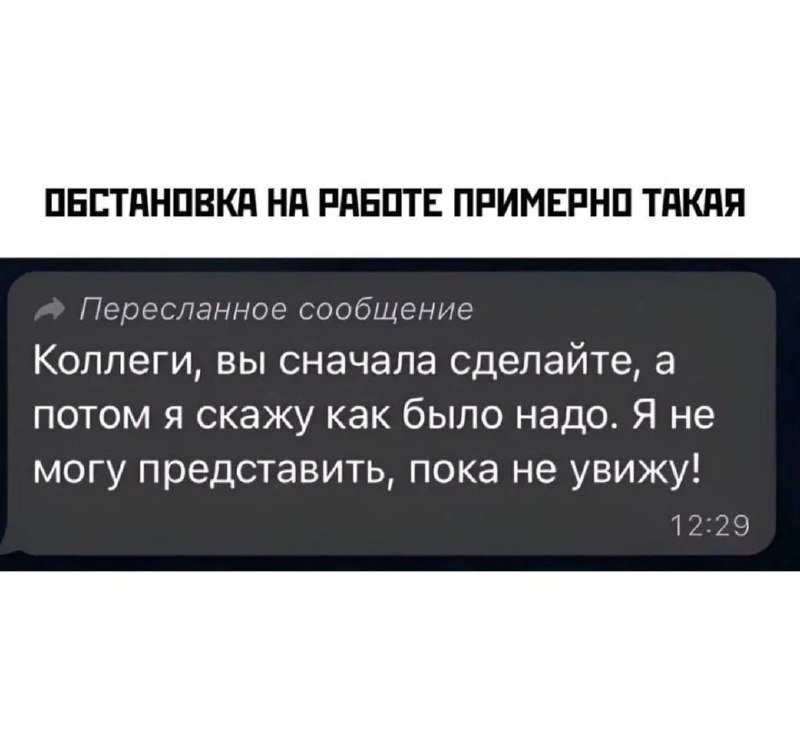 Ну было, и? | Сетка — социальная сеть от hh.ru