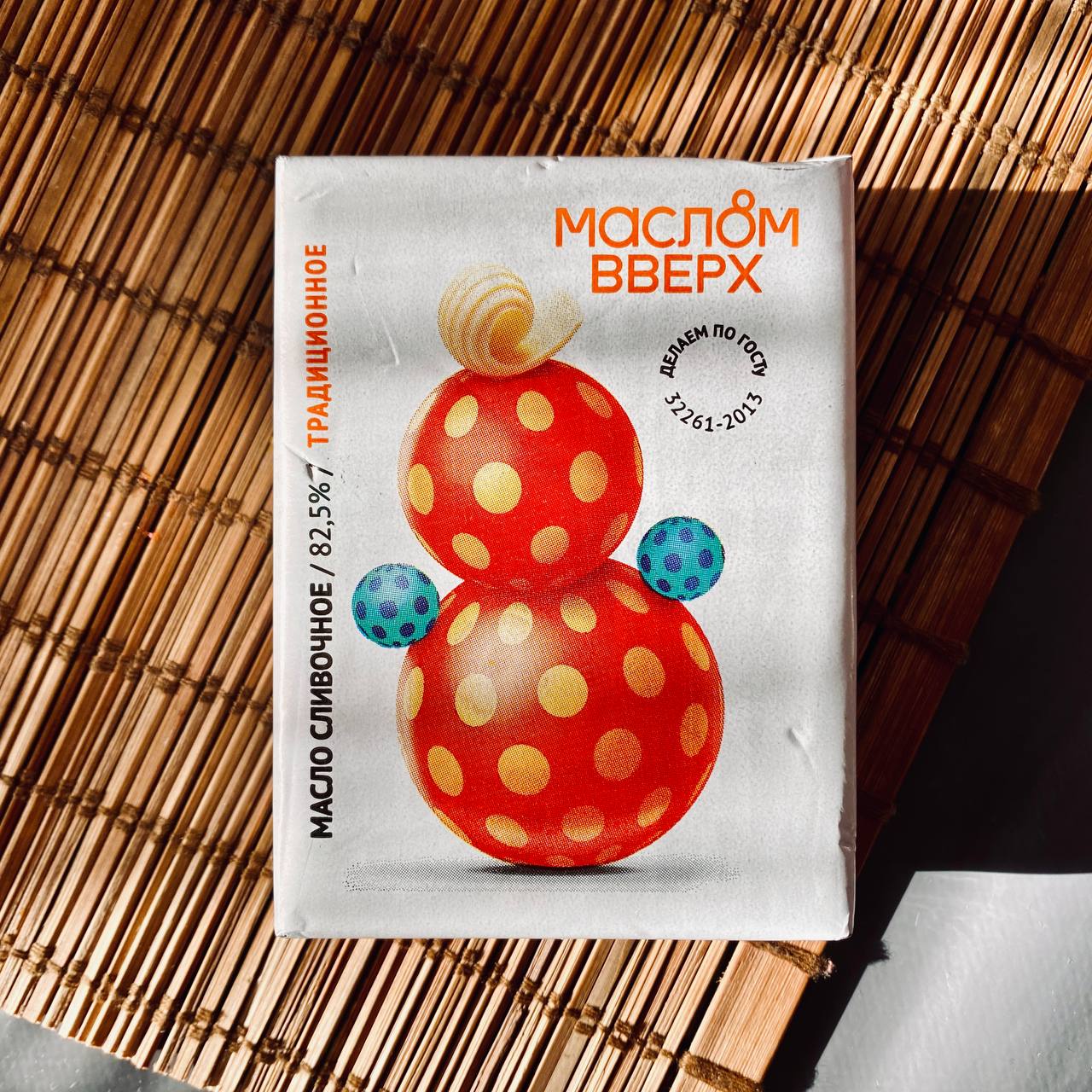 #Wow #ничосе
Милая тридэшная графика в неожиданном месте! На упаковке сливочного масла 😍
П.с | Сетка — социальная сеть от hh.ru