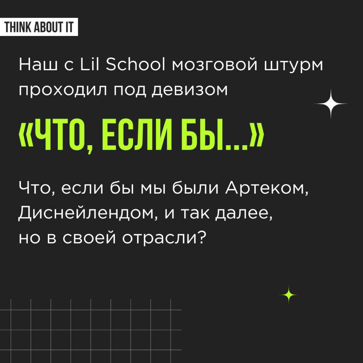 Даже у самых креативных команд может возникнуть потребность в привлечении бадди | Сетка — социальная сеть от hh.ru
