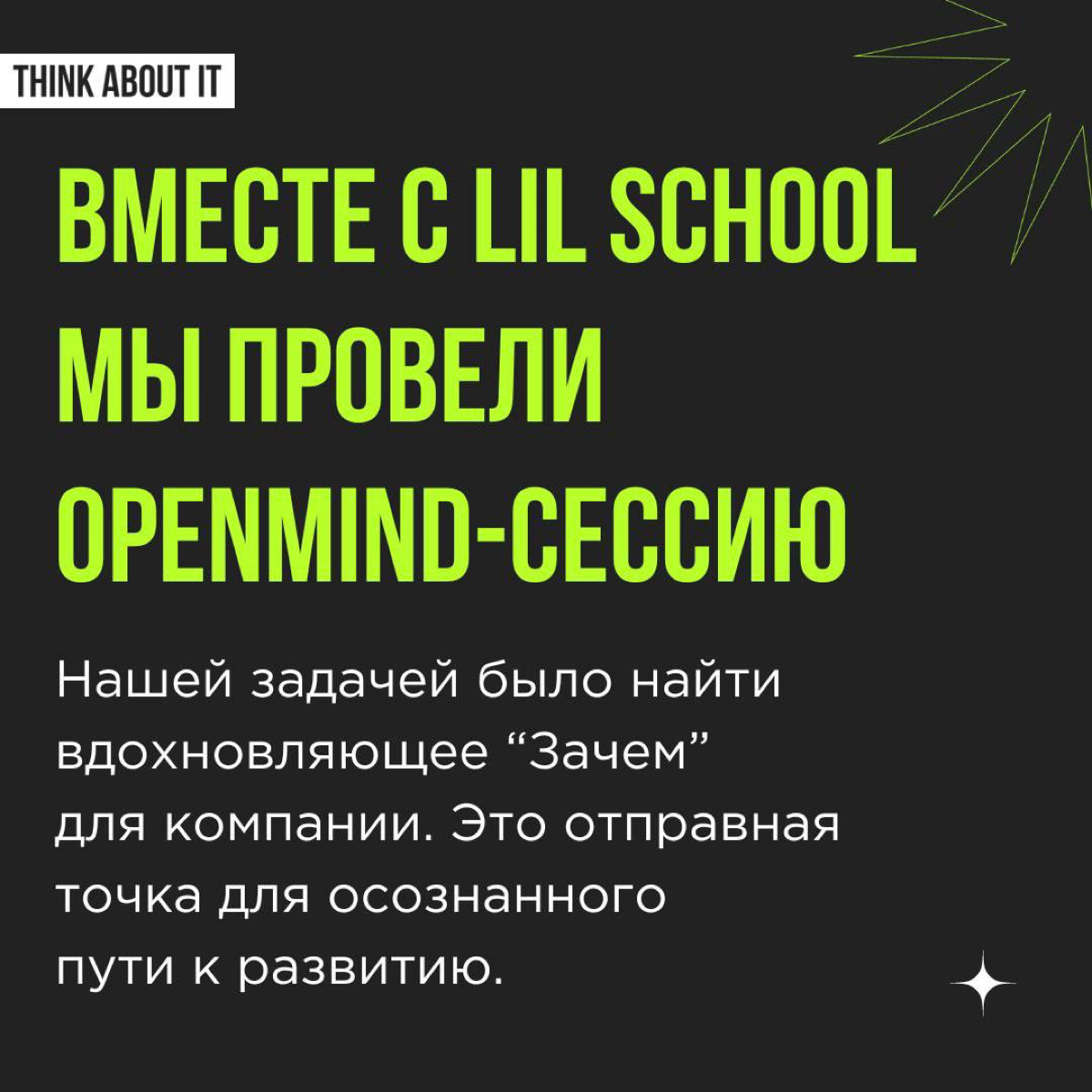 Даже у самых креативных команд может возникнуть потребность в привлечении бадди | Сетка — социальная сеть от hh.ru