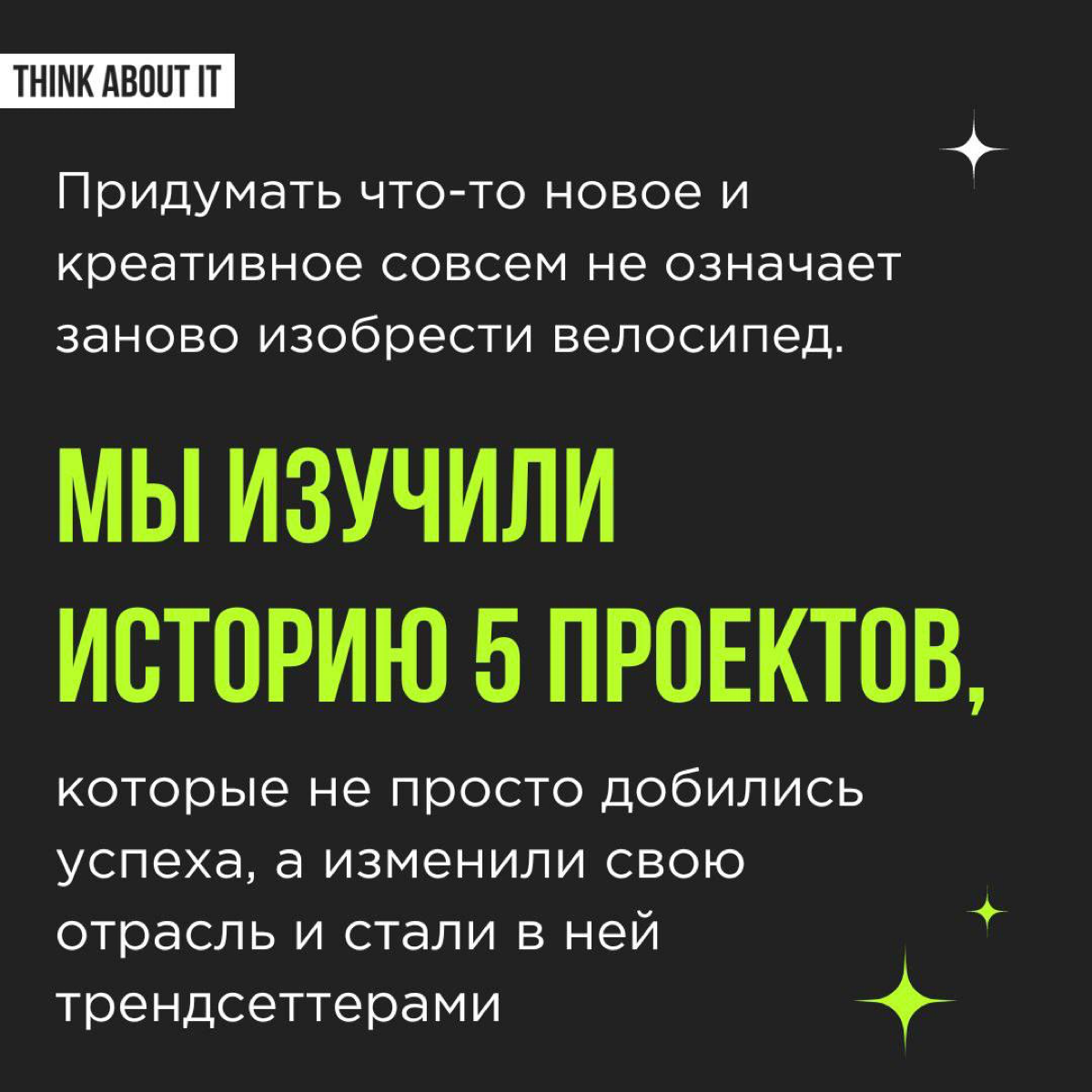 Даже у самых креативных команд может возникнуть потребность в привлечении бадди | Сетка — социальная сеть от hh.ru
