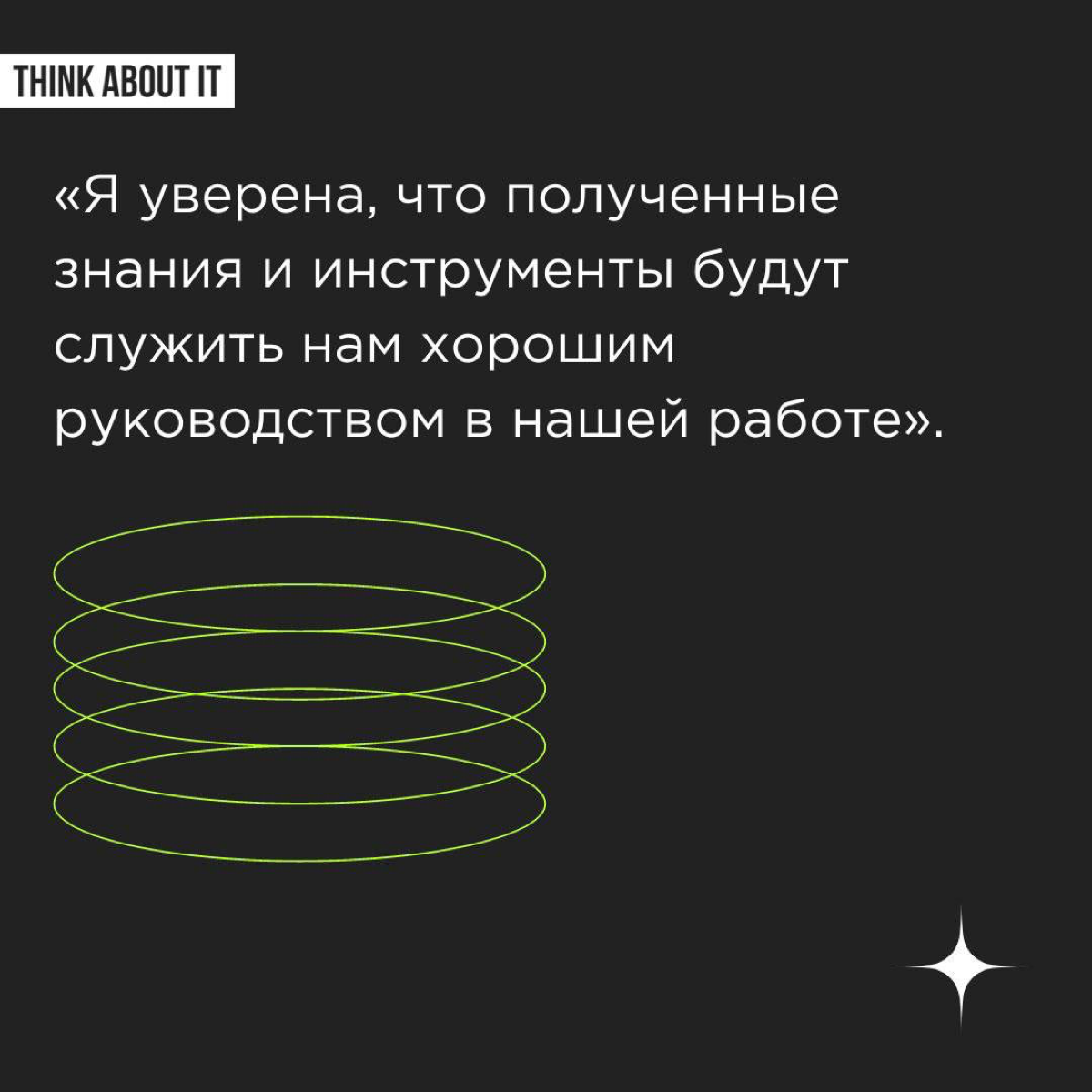 Даже у самых креативных команд может возникнуть потребность в привлечении бадди | Сетка — социальная сеть от hh.ru