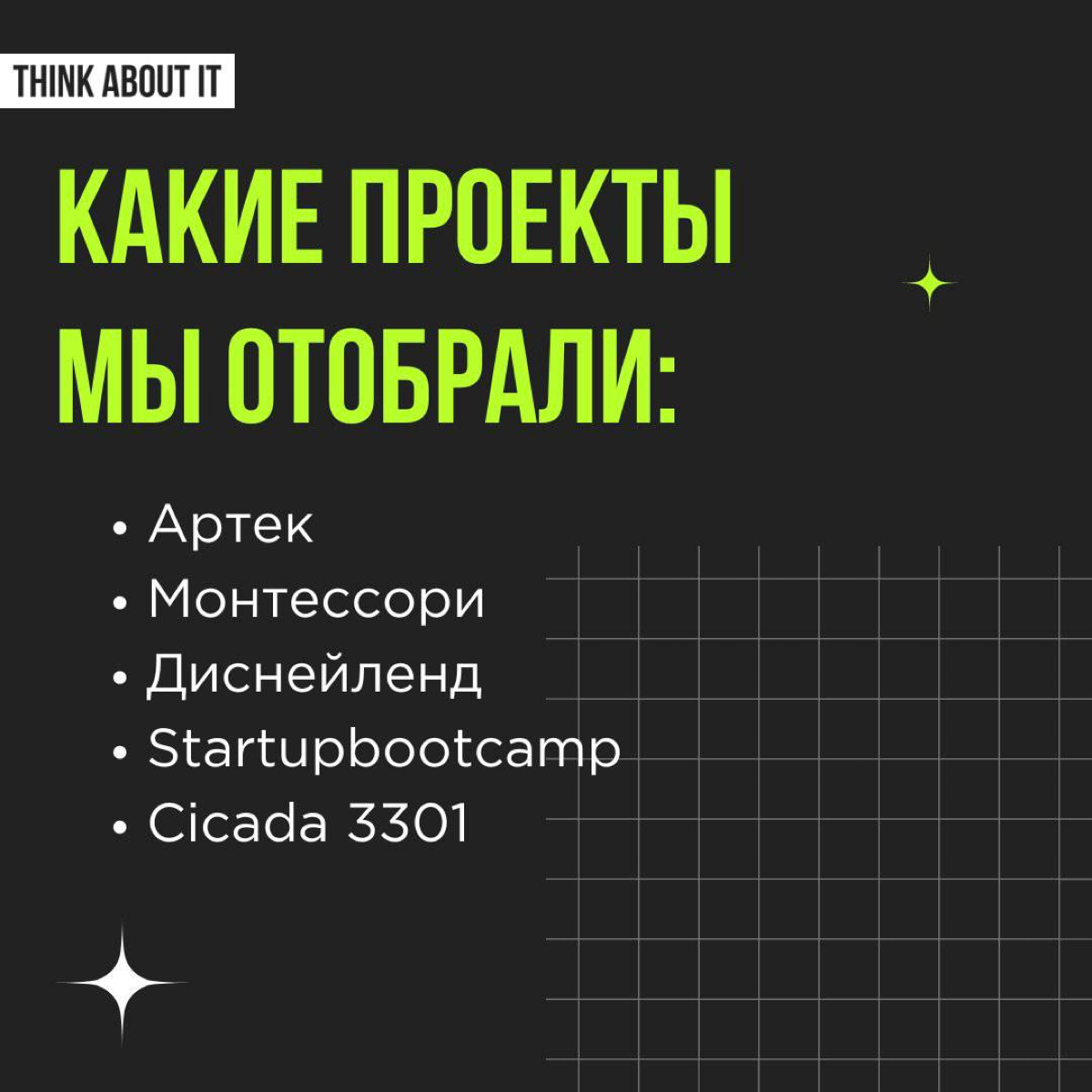 Даже у самых креативных команд может возникнуть потребность в привлечении бадди | Сетка — социальная сеть от hh.ru