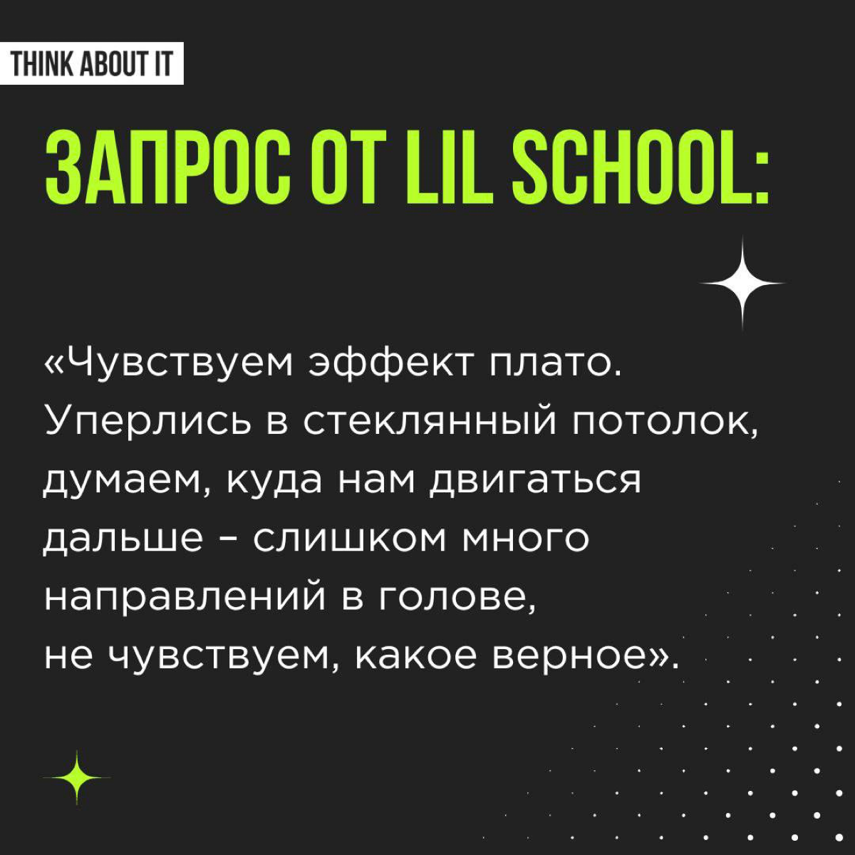Даже у самых креативных команд может возникнуть потребность в привлечении бадди | Сетка — социальная сеть от hh.ru