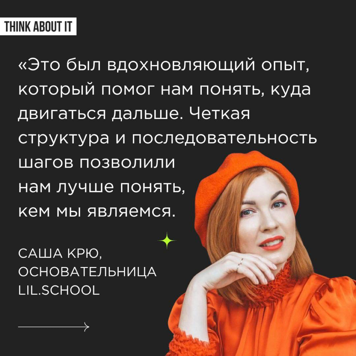 Даже у самых креативных команд может возникнуть потребность в привлечении бадди | Сетка — социальная сеть от hh.ru