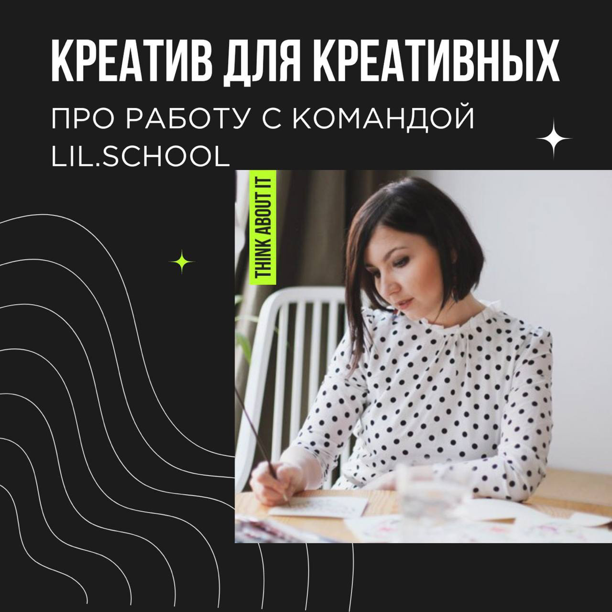 Даже у самых креативных команд может возникнуть потребность в привлечении бадди | Сетка — социальная сеть от hh.ru