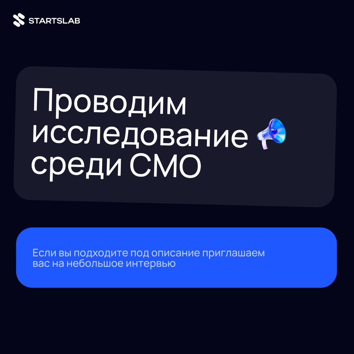 Всем привет! Мы с коллегами разрабатываем платформу для автоматизации продвижения мобильных приложений и оптимизации ASO | Сетка — социальная сеть от hh.ru