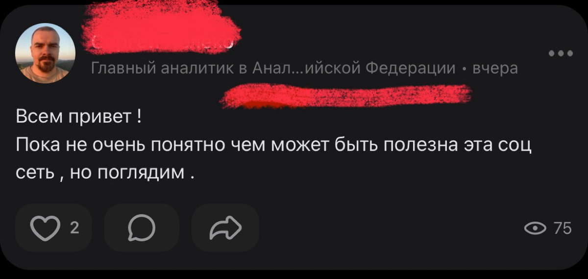 Сеточка, ну сделай что-нибудь 🙏
Может как то поменять сокращение должности. Например, если не входит, то просто троеточие в конце без продолжения? | Сетка — социальная сеть от hh.ru