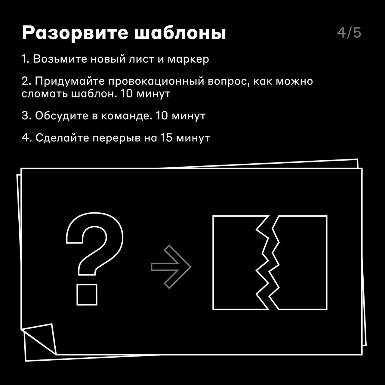 Как и зачем проводить growth-штурмы 💥
В июне наша команда летала в Сочи на кэмп South HUB 2024 для C-level в IT | Сетка — социальная сеть от hh.ru