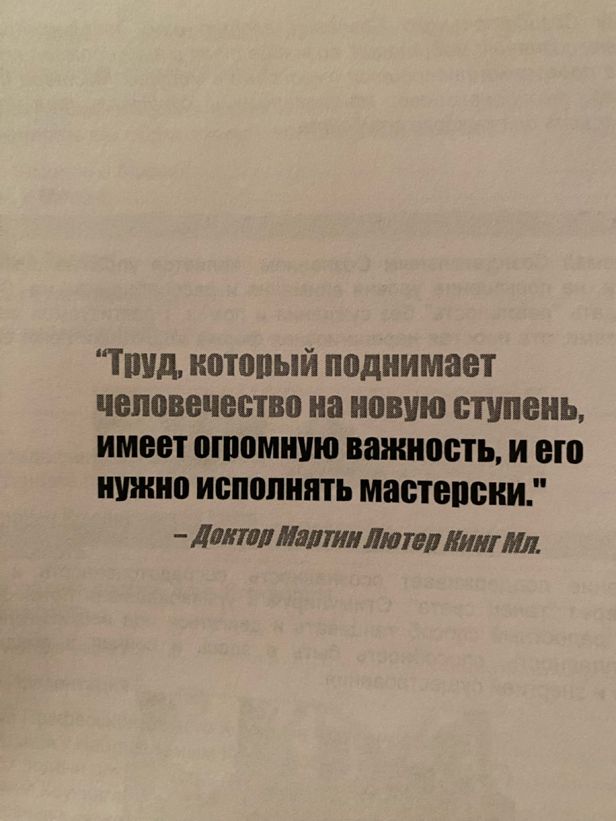 Лицо коучинга слишком серьезное | Сетка — социальная сеть от hh.ru