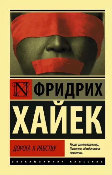 Топ-11 книг от Илона Маска для понимания истории, политики, войны и экономики в современном мире | Сетка — социальная сеть от hh.ru