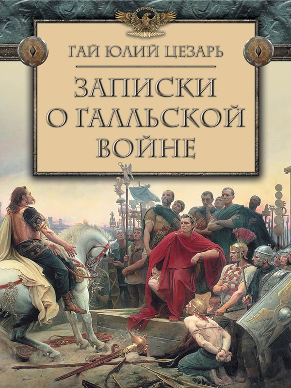 Топ-11 книг от Илона Маска для понимания истории, политики, войны и экономики в современном мире | Сетка — социальная сеть от hh.ru