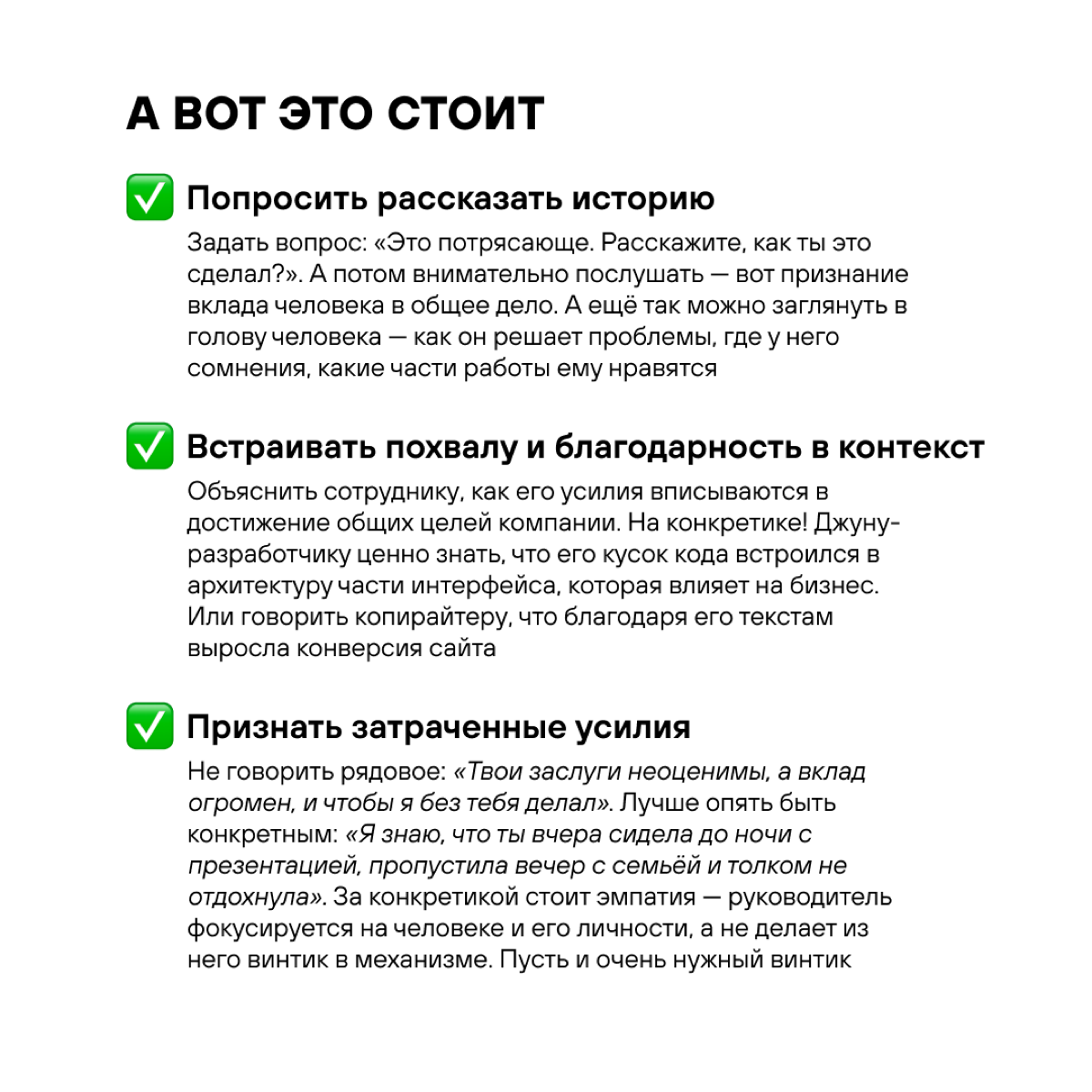 Ну ладно, отдать печень и голову ещё как-то где-то, но взамен бы конкретную похвалу, а не похлаву с общей кухни | Сетка — социальная сеть от hh.ru