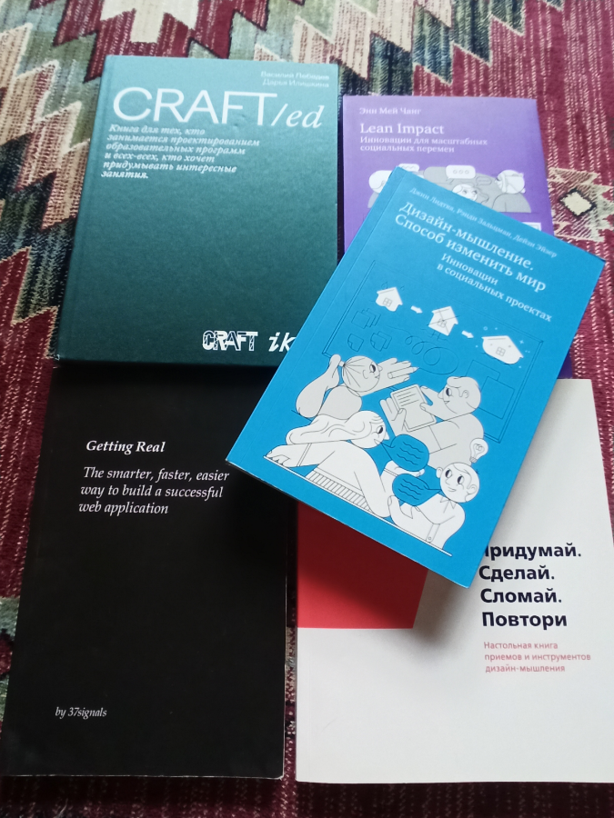 Подборка книг #2 | Сетка — социальная сеть от hh.ru