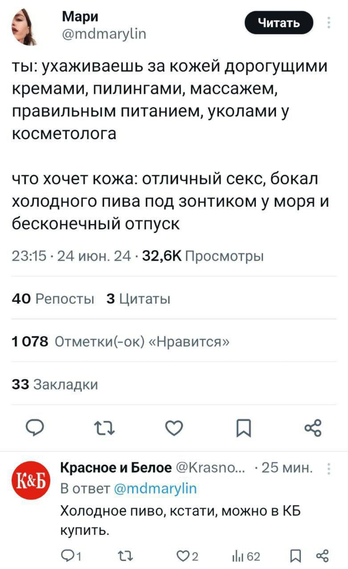 СММщик КБ никогда не упустит возможности напомнить о себе.
Эх, вот бы бесконечный отпуск тоже можно было бы купить в КБ. | Сетка — социальная сеть от hh.ru