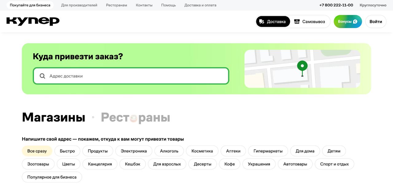 Бредли, не дай им опорочить твоё светлое имя!
СберМаркет ребренднулся посреди ночи — теперь он называется Купер. Ему обновили лого, знак и айдентику, а также причесали сайт и приложуху | Сетка — социальная сеть от hh.ru
