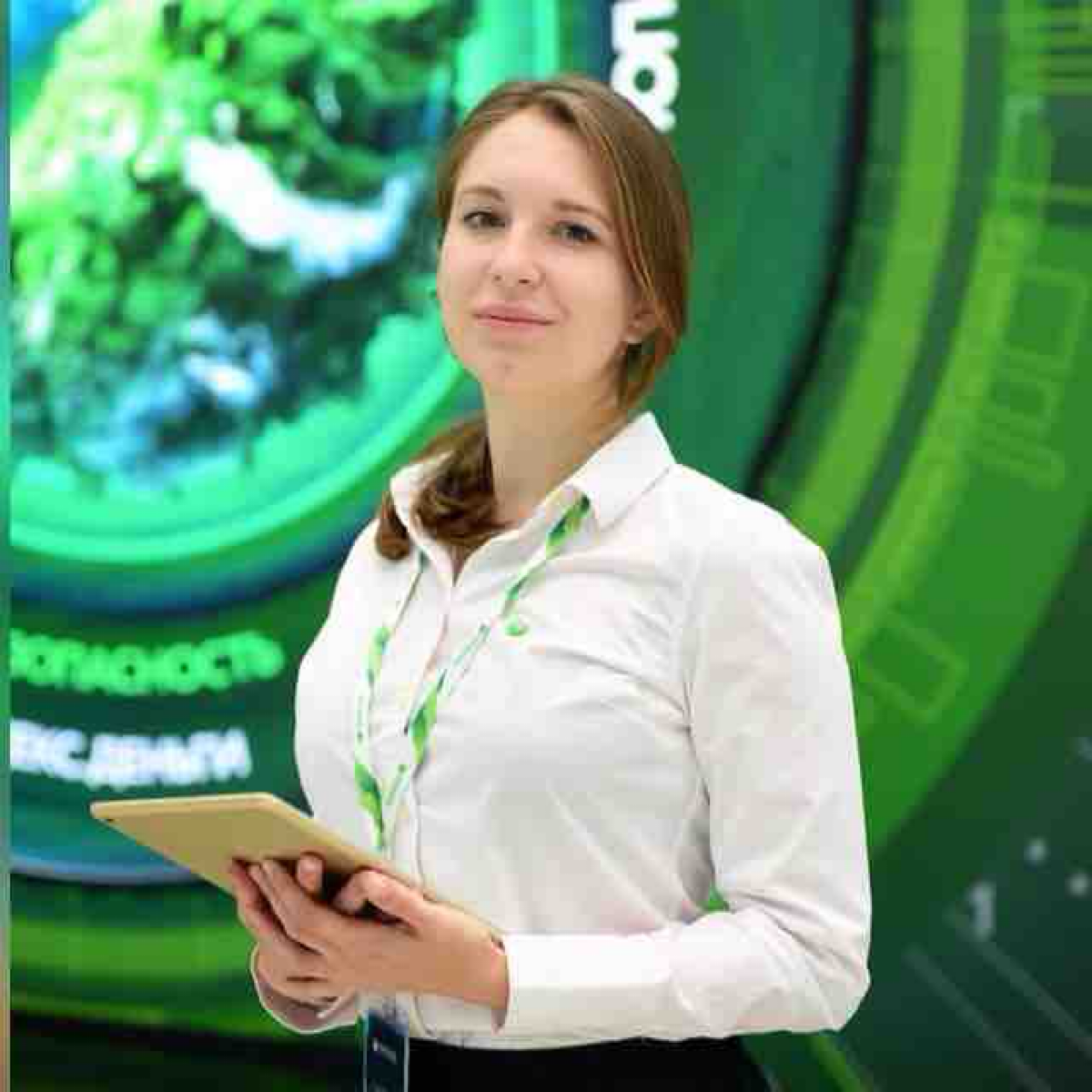 Network member avatar