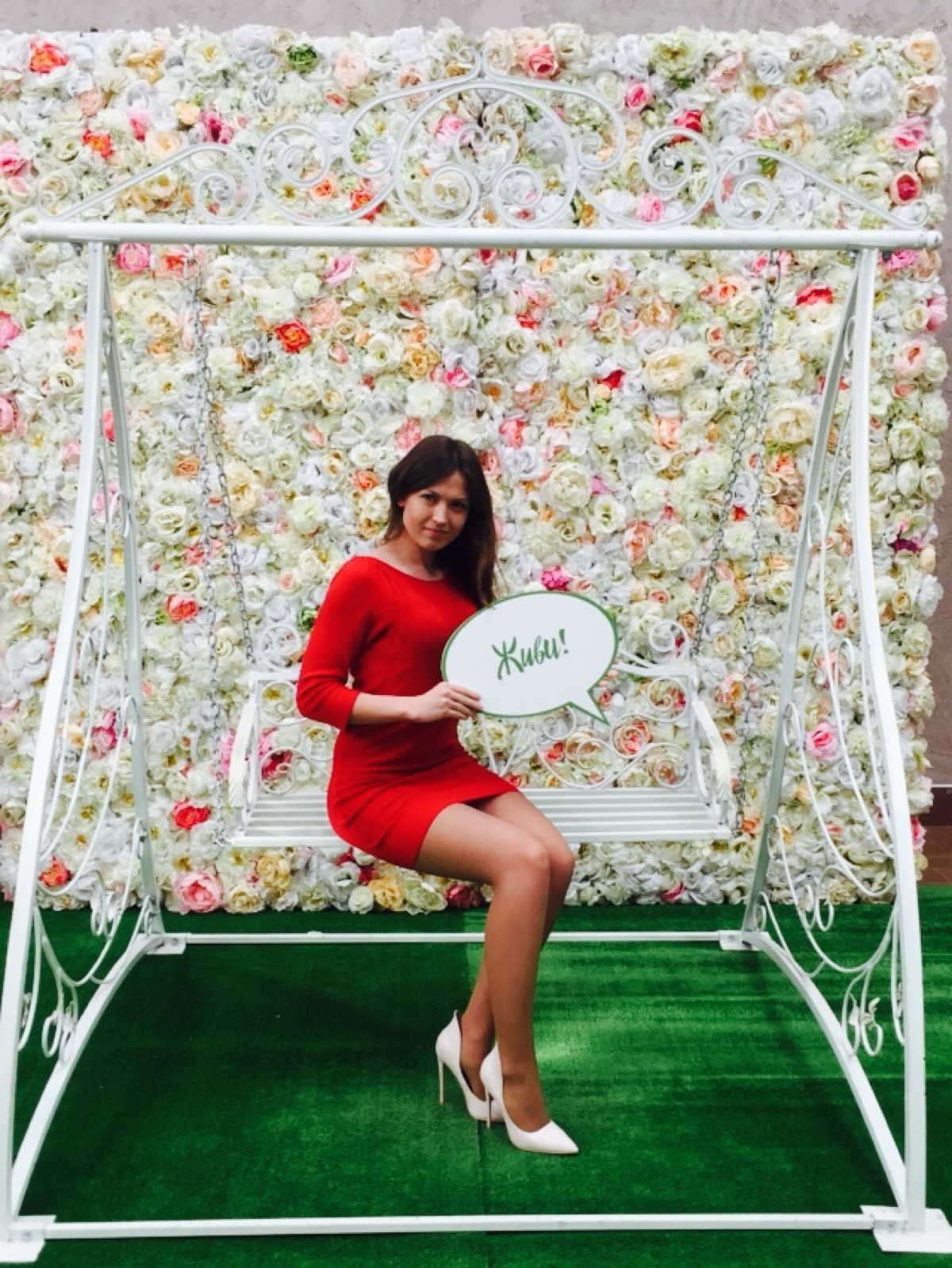 Анна Родимова | Сетка — социальная сеть от hh.ru