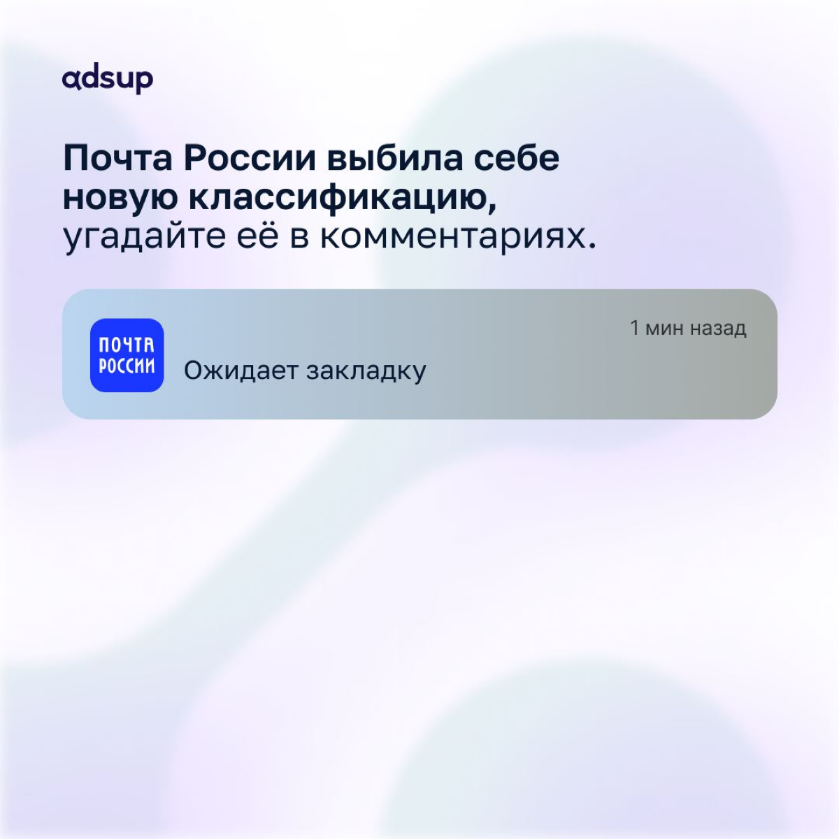 Масик, скуф, абьюзер — все еще путаешься в современном сленге?
Разобрали все тонкости на примере мобильных пуш-уведомлений.
#мобильнаяреклама #продвижение #push #мобильныеприложения | Сетка — социальная сеть от hh.ru
