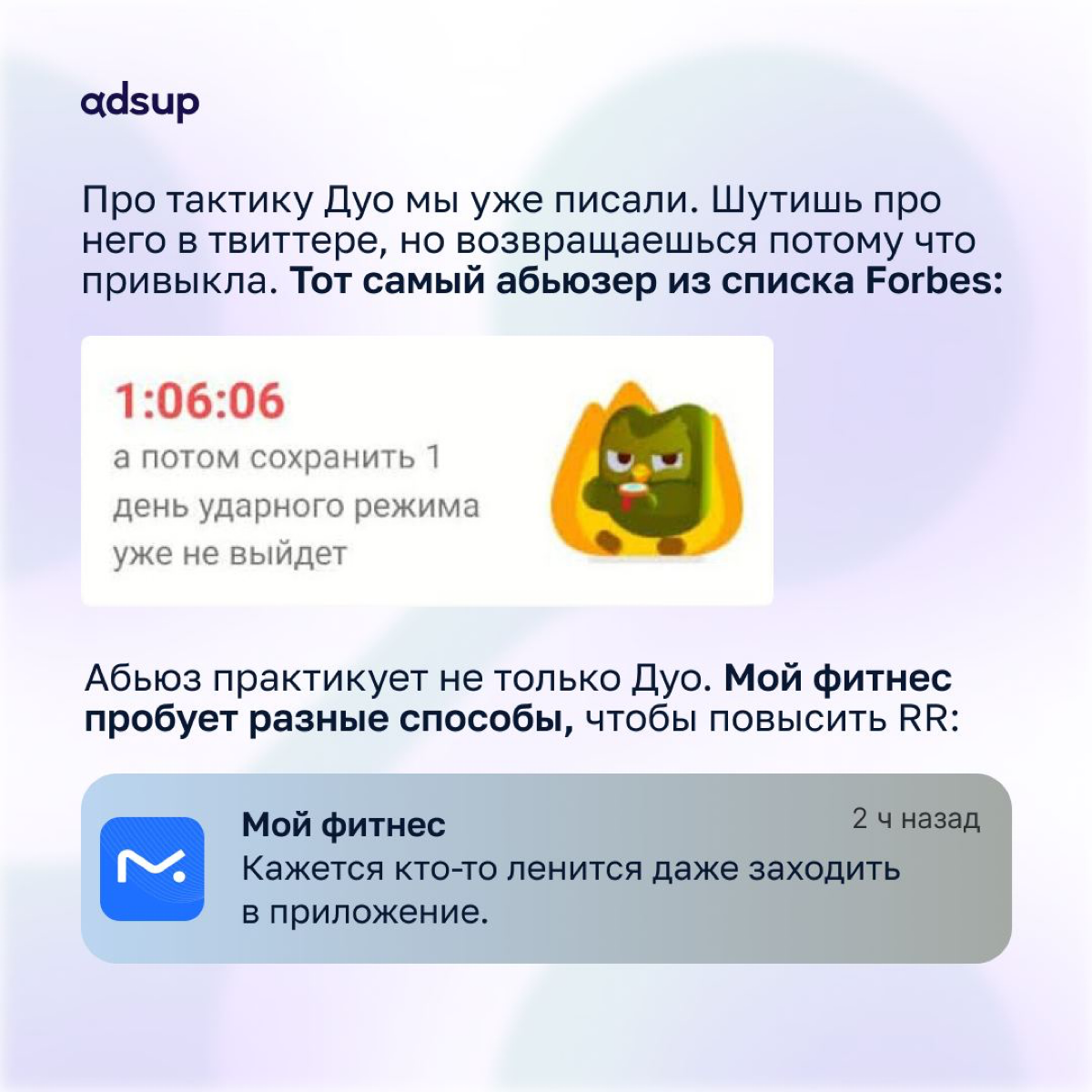 Масик, скуф, абьюзер — все еще путаешься в современном сленге?
Разобрали все тонкости на примере мобильных пуш-уведомлений.
#мобильнаяреклама #продвижение #push #мобильныеприложения | Сетка — социальная сеть от hh.ru