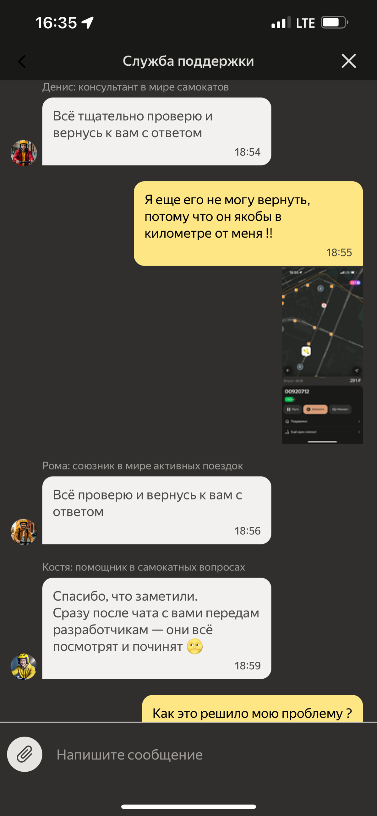Уже полгода ловлю себя на мысли, что в поддержке #Яндекс GO нет людей, а сидит нейронка (причем плохая)
Ее так коротит последнее время. Причем в музыке и умном доме с SD все хорошо. | Сетка — социальная сеть от hh.ru