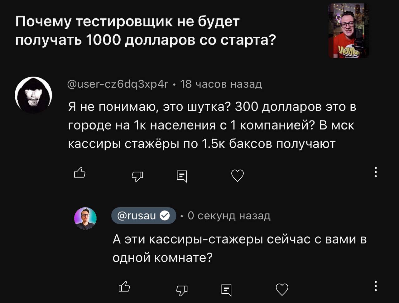 Спасите 🆘 | Сетка — социальная сеть от hh.ru