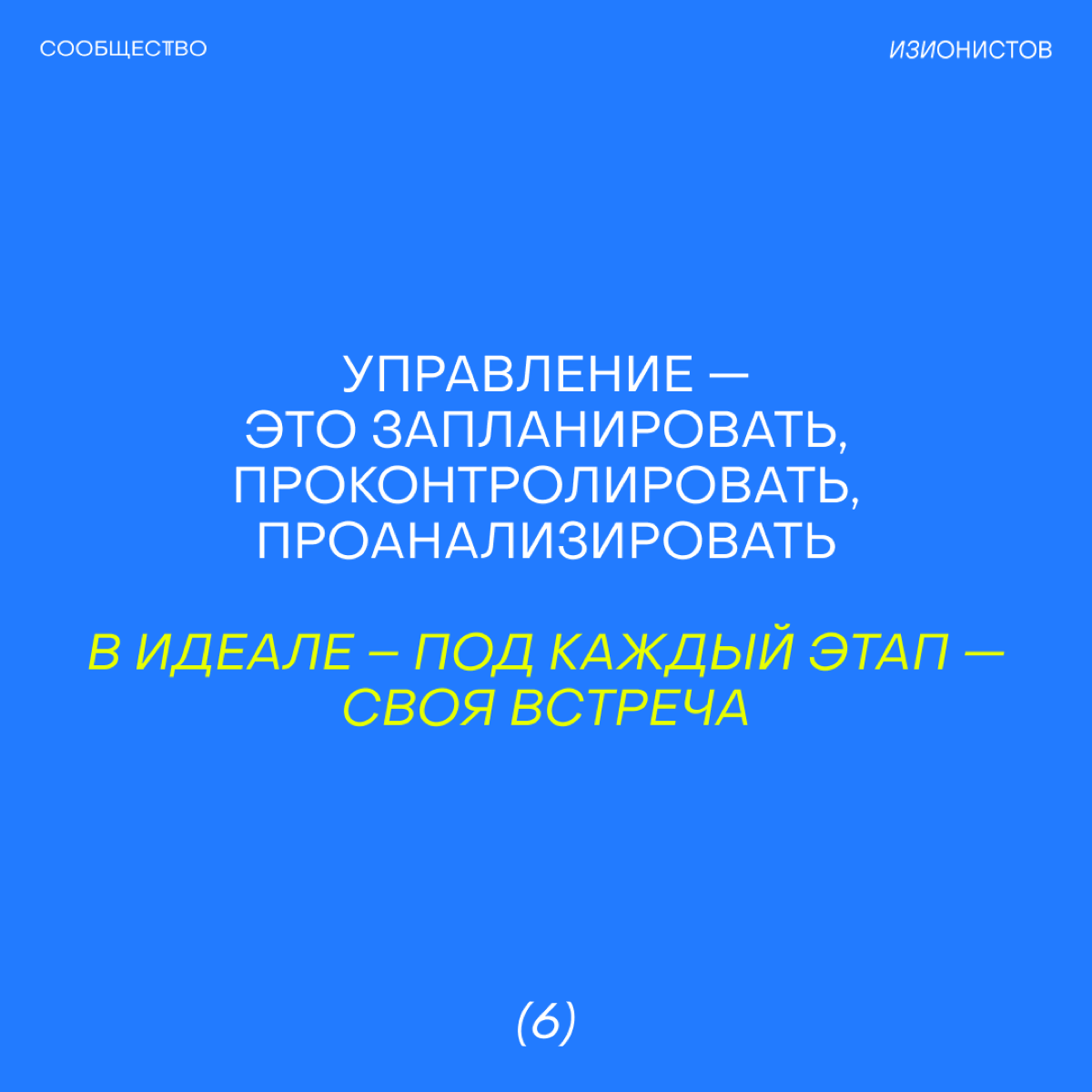 — Коллеги, давайте на кол?
Если эта фраза вызывает дрожь по всему телу, значит колы, митапы и созвоны перестали приносить результат | Сетка — социальная сеть от hh.ru