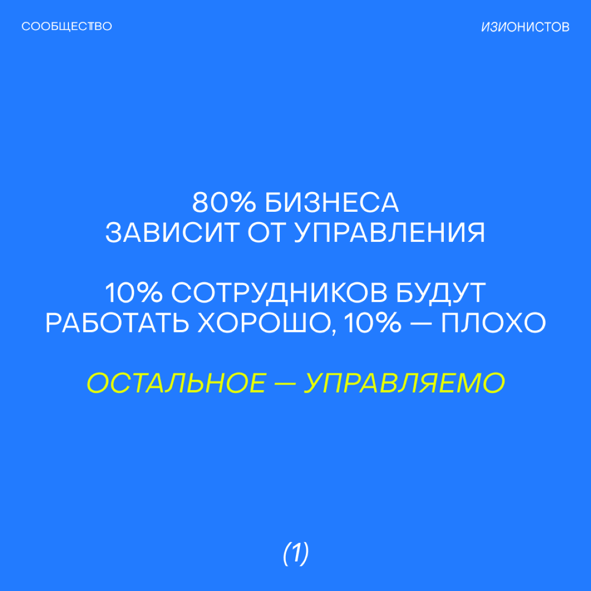 — Коллеги, давайте на кол?
Если эта фраза вызывает дрожь по всему телу, значит колы, митапы и созвоны перестали приносить результат | Сетка — социальная сеть от hh.ru