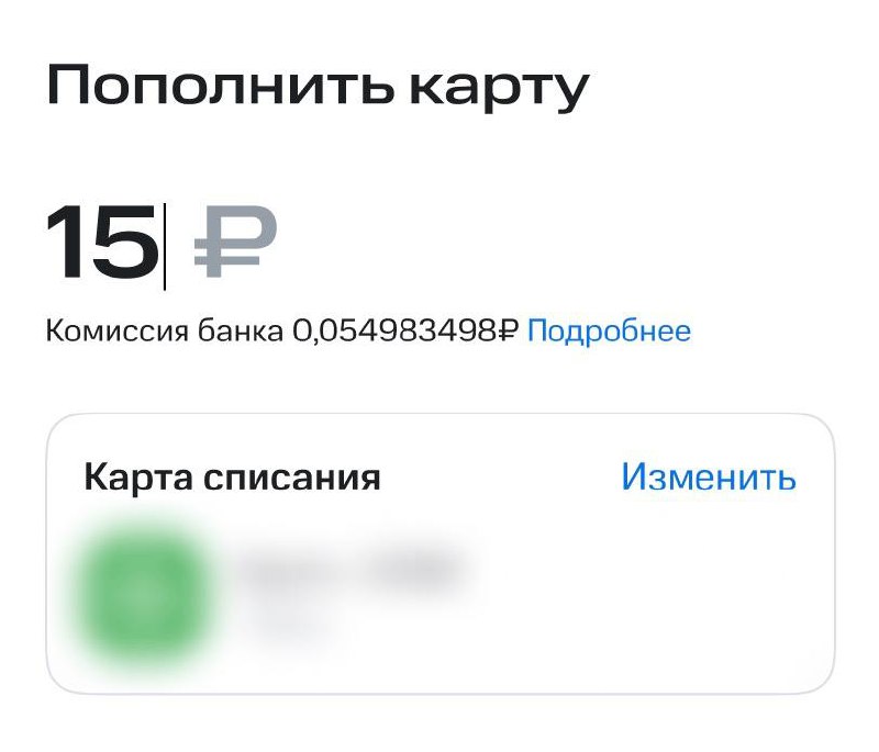 Тру стори от QA 😂
Когда тестируя приложение поймал не только баг, но и нечестного банкира за руку | Сетка — социальная сеть от hh.ru