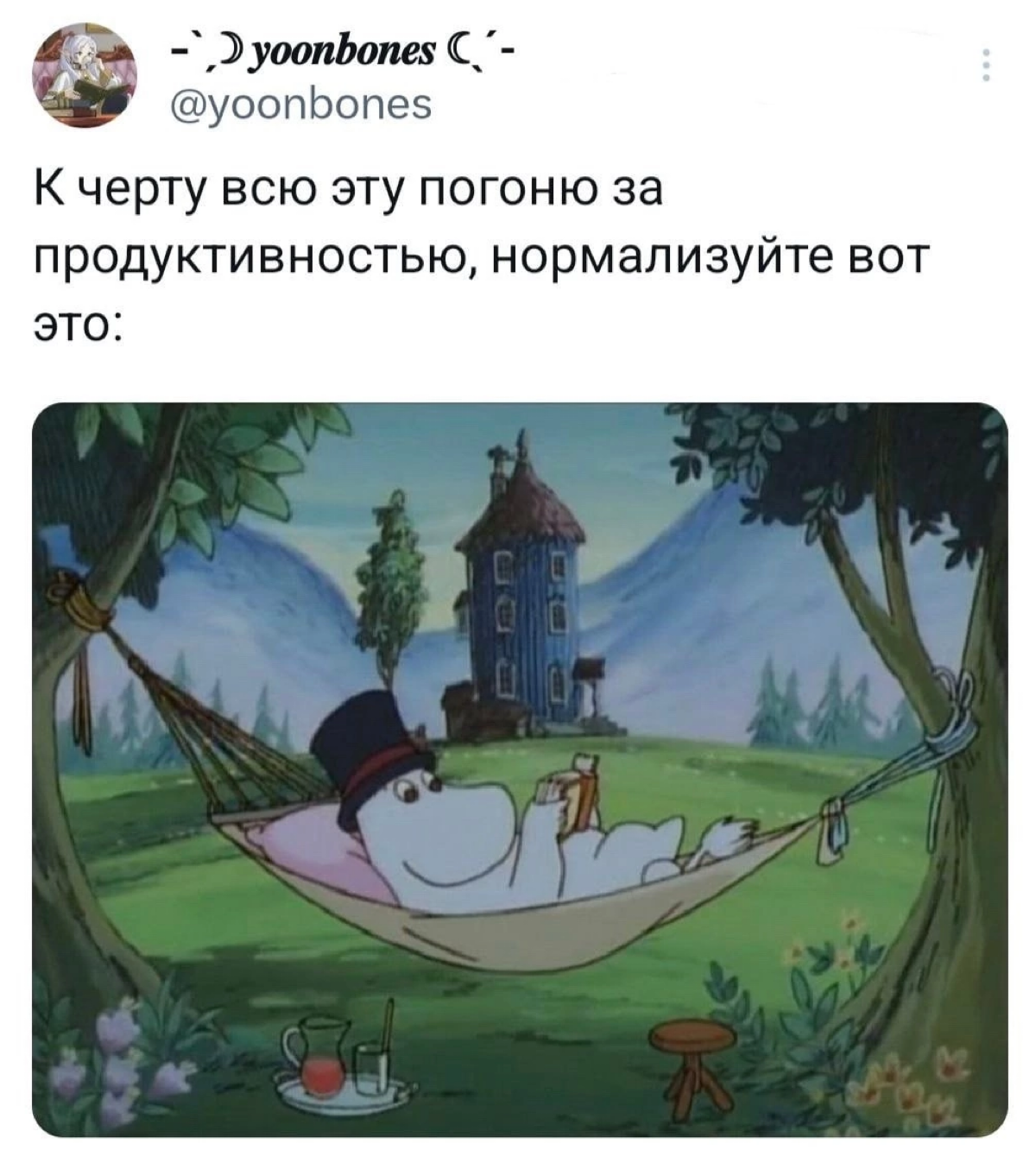 Сетка — социальная сеть от hh.ru