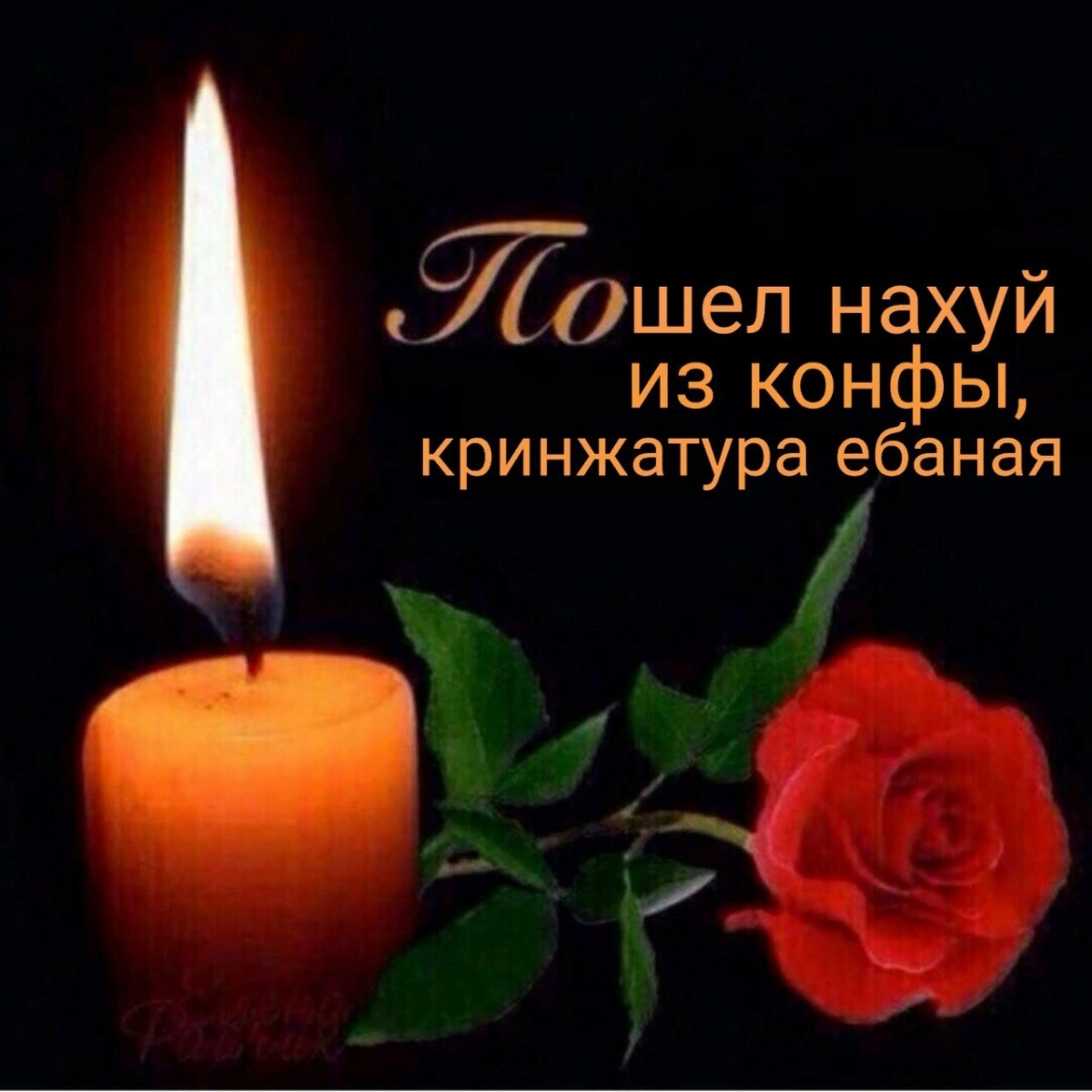 Думайте, делайте выводы | Сетка — социальная сеть от hh.ru