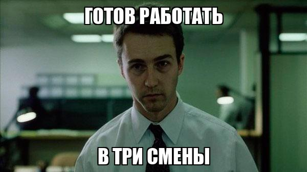 Нас 20 подписчиков, это не много, но спасибо за начало.
Если будет 999999 подписчиков | Сетка — социальная сеть от hh.ru