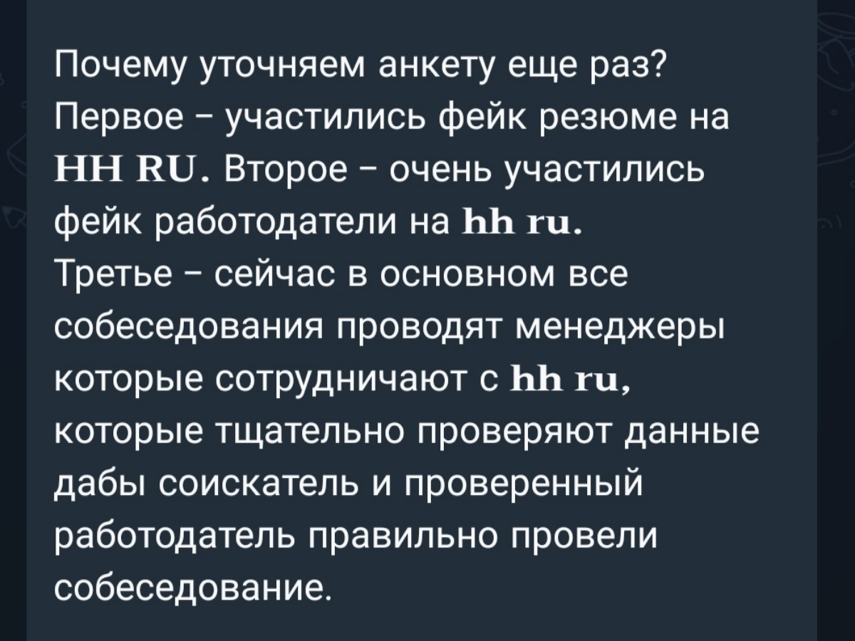 Кто-то сталкивался с этим? Я имею в виду с одним из этих случаев. | Сетка — социальная сеть от hh.ru