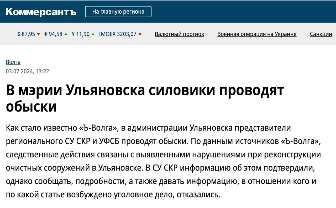 А это уже Ульяновск. Работайте, братья (с) | Сетка — социальная сеть от hh.ru