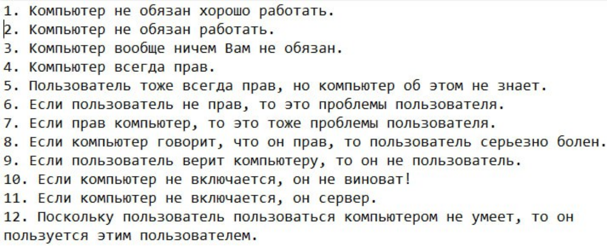 Мы должны это помнить и чтить | Сетка — социальная сеть от hh.ru