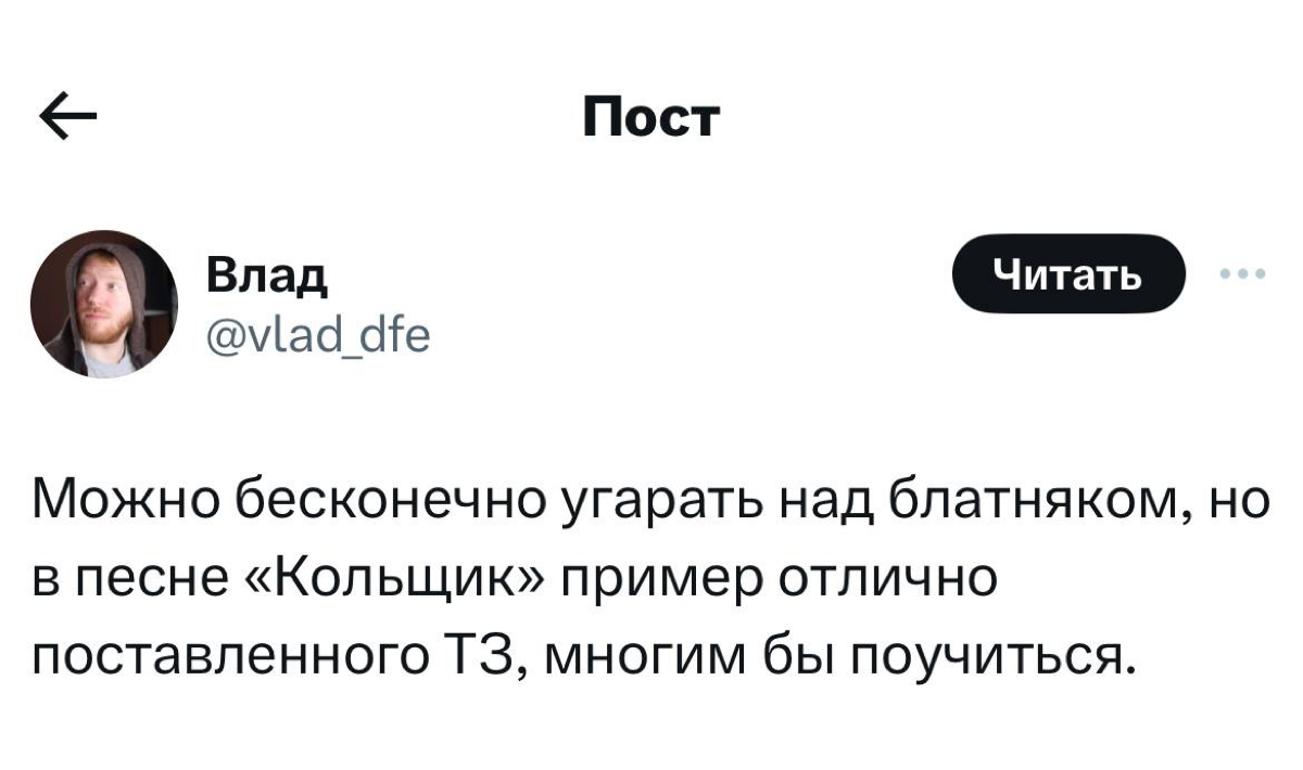 Многим заказчикам все-таки есть чему поучиться у Круга. | Сетка — социальная сеть от hh.ru