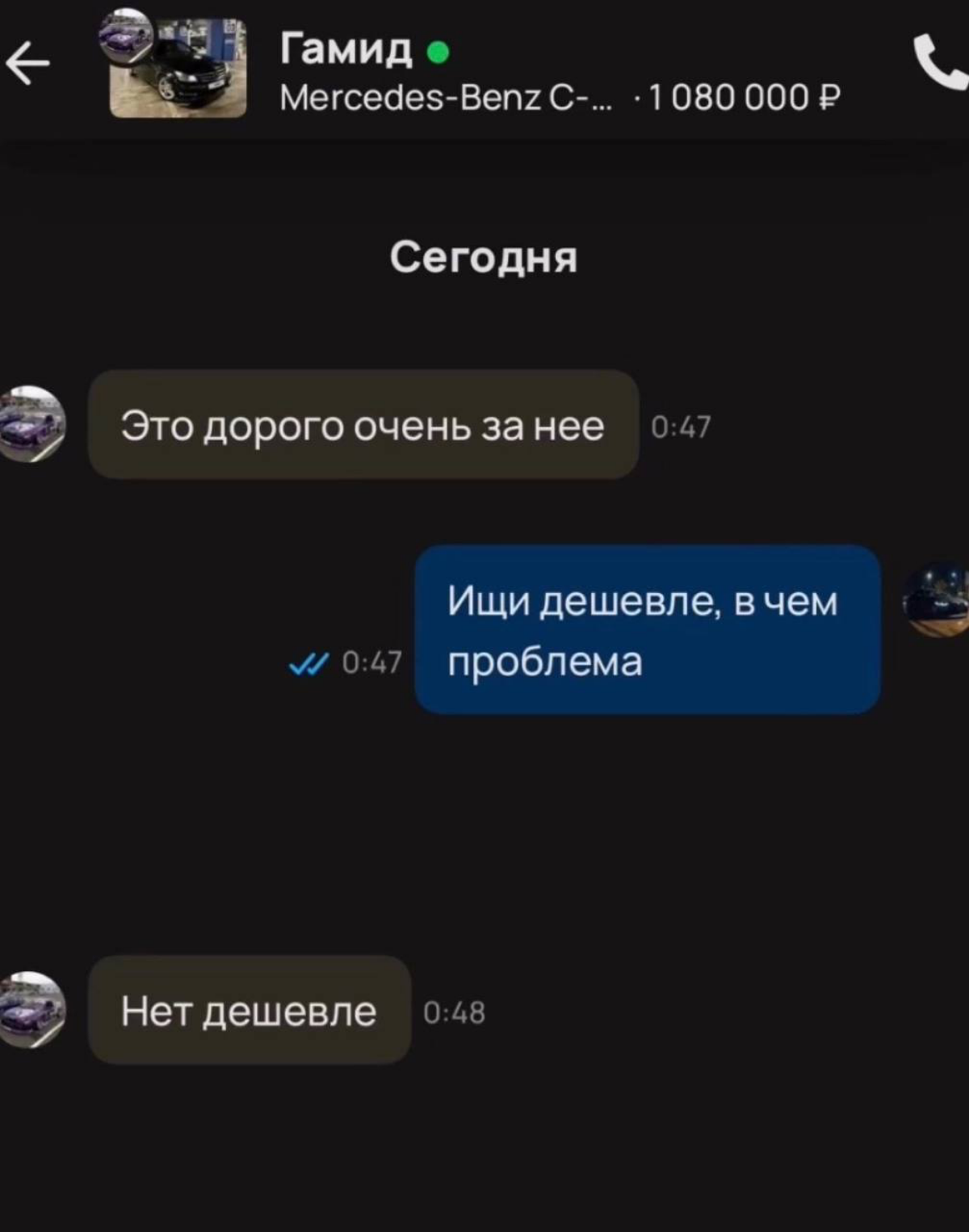 Мем момент | Сетка — социальная сеть от hh.ru