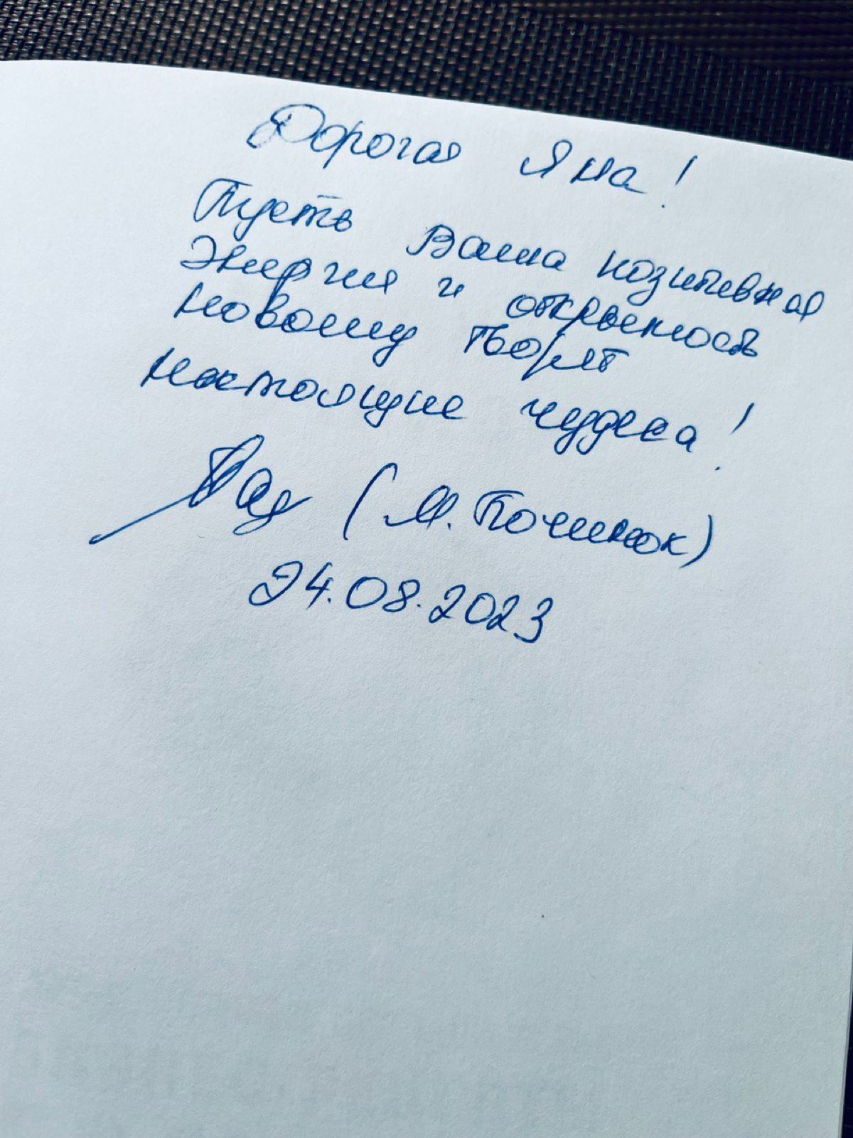 ЛЮДИ, КОТОРЫЕ СДЕЛАЛИ ИГРЫ
С Мариной Починок мы познакомились практически год назад на квартирнике. Она была одной из тех героев, которые помогли осуществиться нашим олимпийским играм в Сочи | Сетка — социальная сеть от hh.ru