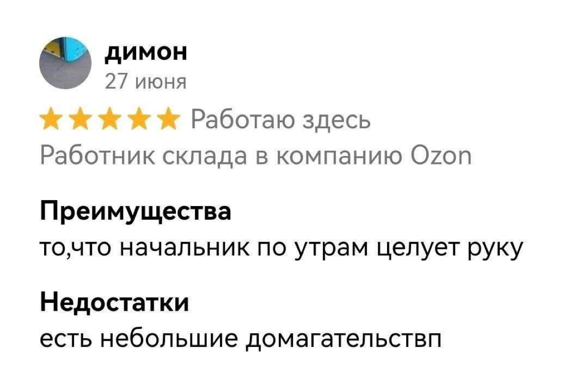 💃И смешно и грустно. | Сетка — социальная сеть от hh.ru