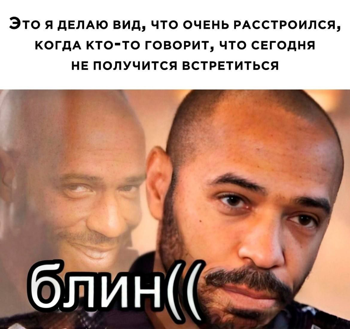 Интроверты здесь? | Сетка — социальная сеть от hh.ru
