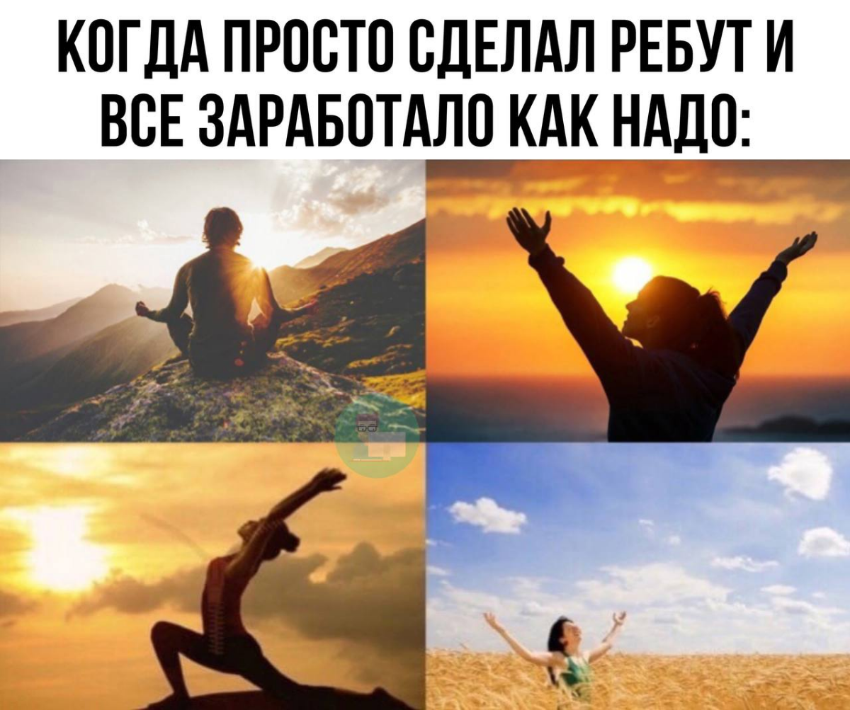 Помогает чаще, чем кажется 😁 | Сетка — социальная сеть от hh.ru