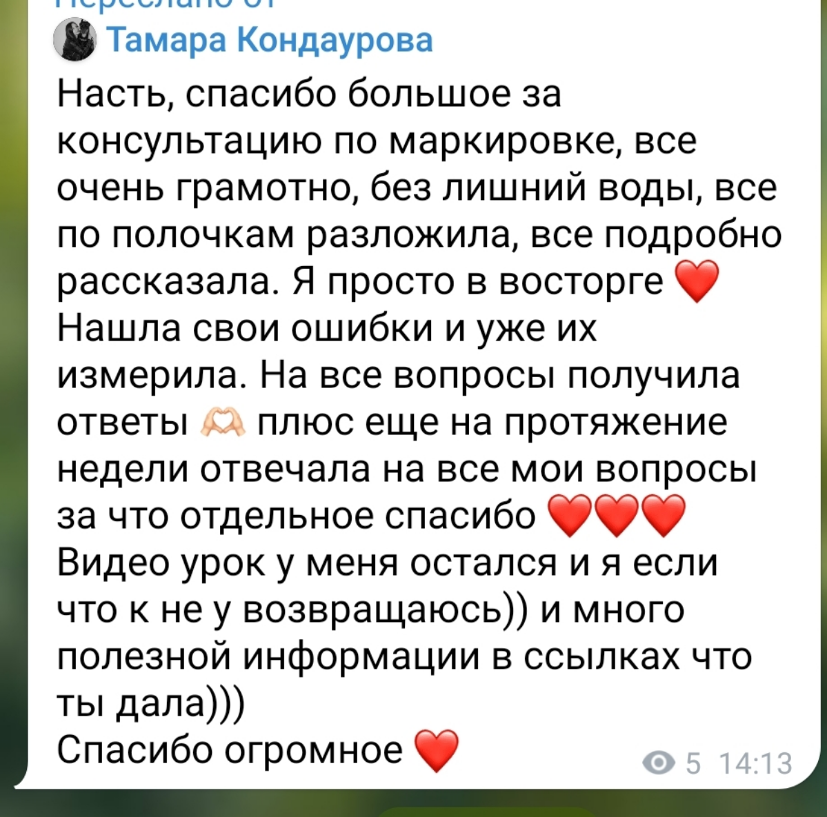 Маркируй рекламу и живи спокойно...
Ко мне каждый день обращаются с вопросами по маркировке. Люди хотят понять эту систему и пытаются сделать всё правильно | Сетка — социальная сеть от hh.ru
