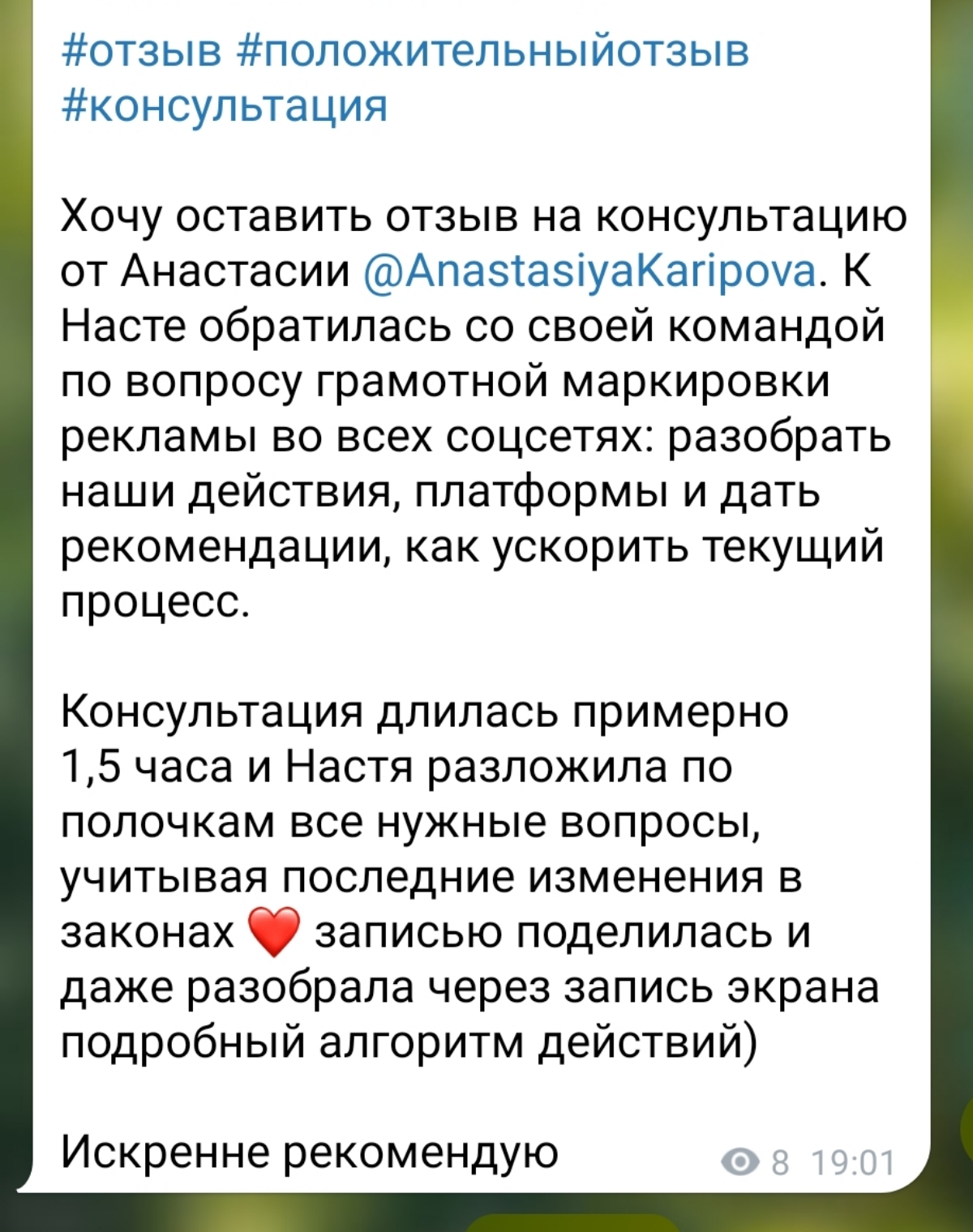 Маркируй рекламу и живи спокойно...
Ко мне каждый день обращаются с вопросами по маркировке. Люди хотят понять эту систему и пытаются сделать всё правильно | Сетка — социальная сеть от hh.ru