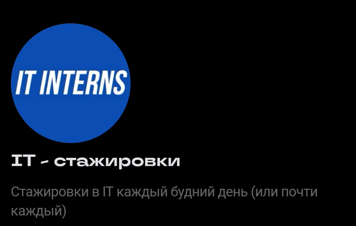 🚩Полезная группа. Рекомендую!
https://setka.ru/communities/018fcb0e-413c-4bf7-9615-ba48c59bde94 | Сетка — социальная сеть от hh.ru