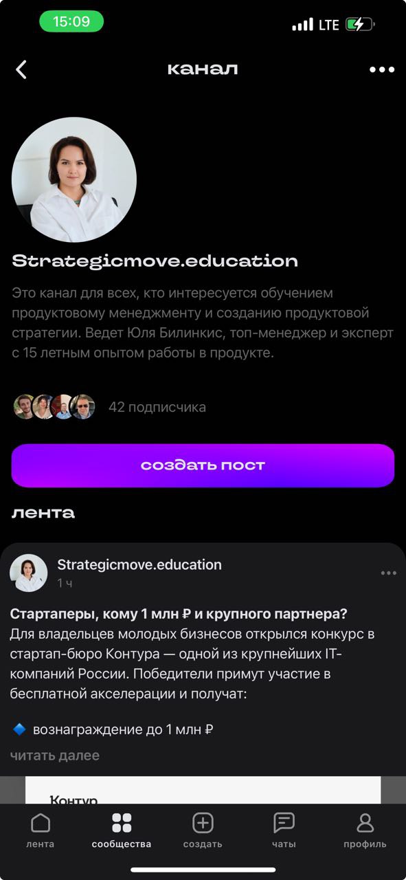 #product\bits
Пришла в голову интересная мысль. 90% всех постов в TG я пишу с ноута 👨‍💻, и наоборот 90% постов я читаю с мобилки и только 10% с ноута | Сетка — социальная сеть от hh.ru
