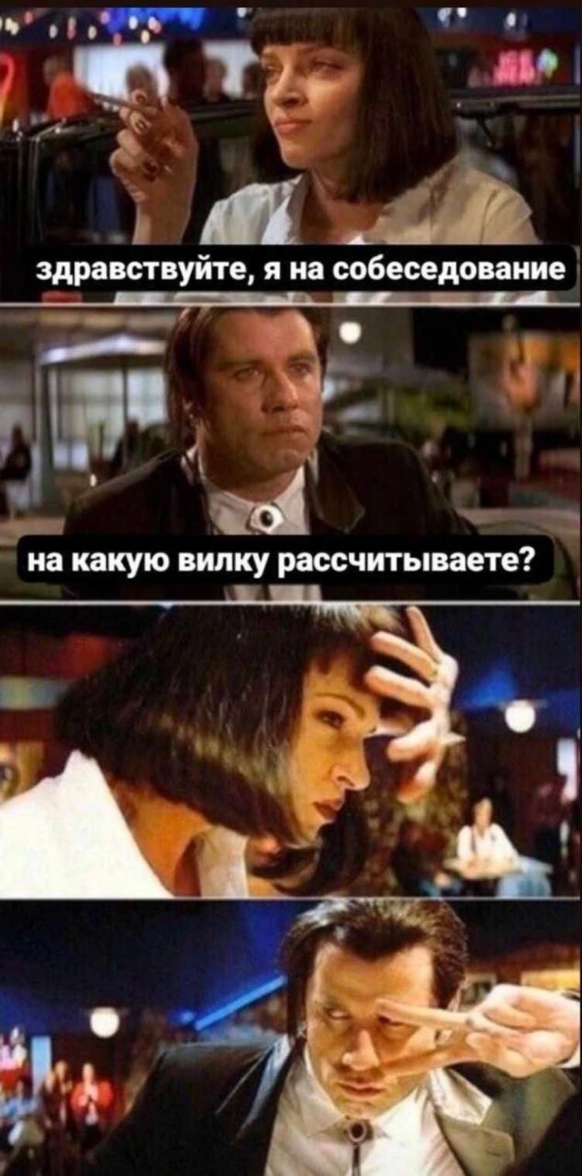 Хорошо, дайте две 🤣 | Сетка — социальная сеть от hh.ru