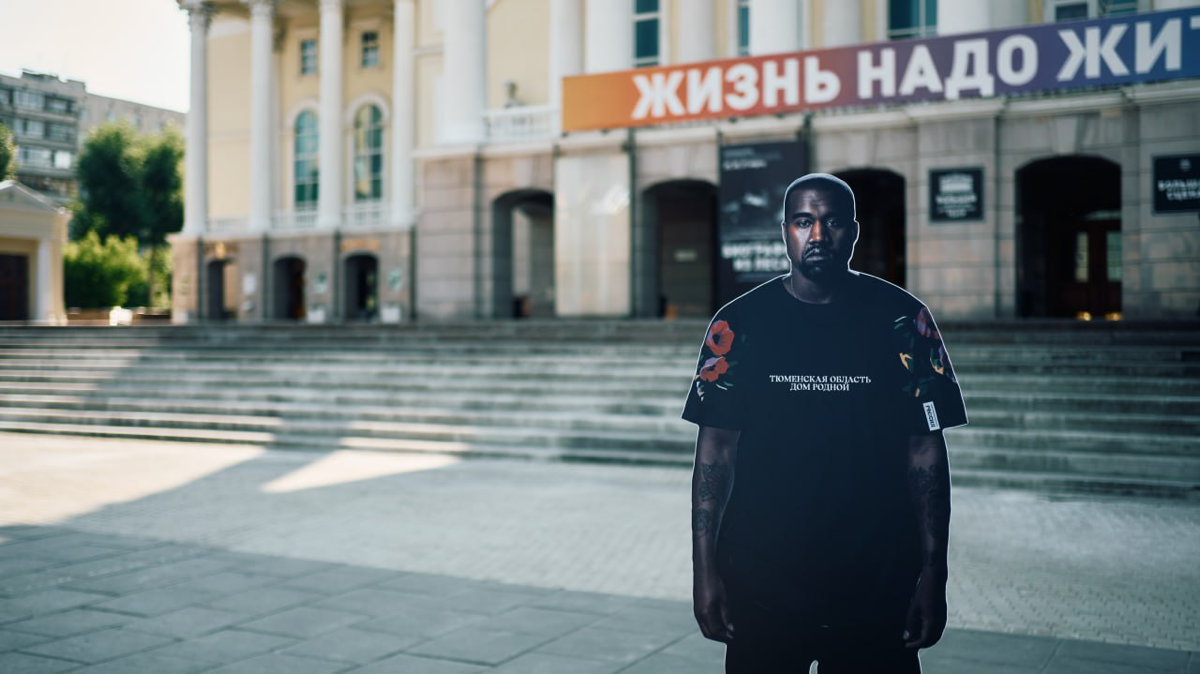 Канье Уэст уже в Тюмени, ну почти. Картонную фигуру рэпера нарядили в образ истинного жителя города и поставили на главных улицах Тюмени | Сетка — социальная сеть от hh.ru
