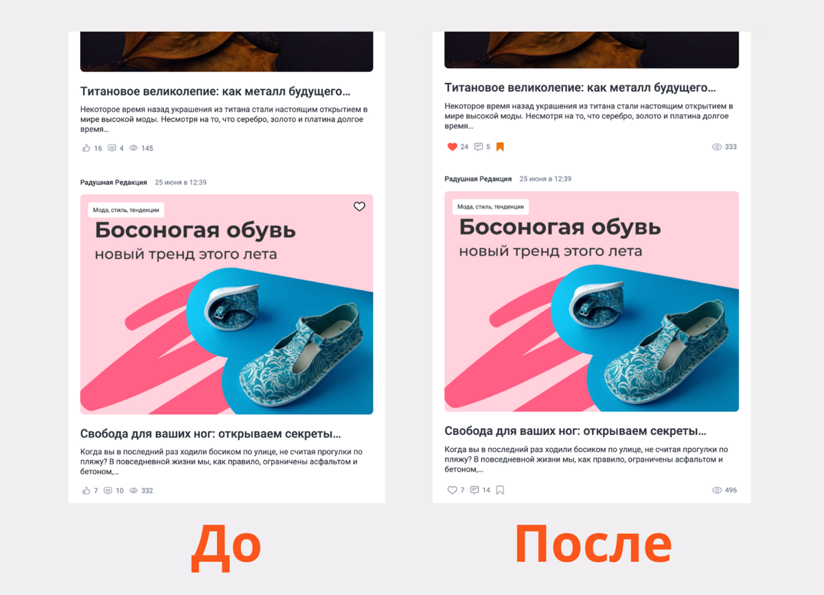 Долгожданный редизайн! | Сетка — социальная сеть от hh.ru