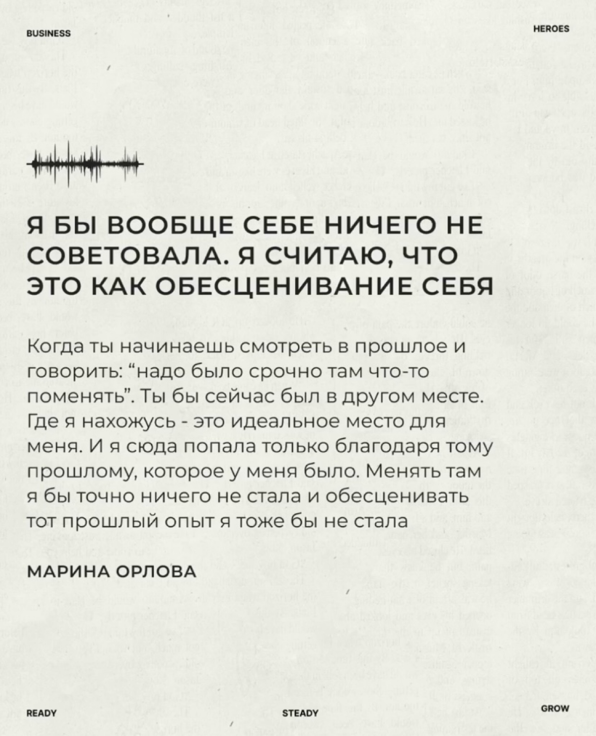 🎙️ 🎆 Формат, который не залетел в Telegram —  голосовые карточки.
Потому что неудобно. Нельзя просто так включить и слушать между делами, как обычные войсы | Сетка — социальная сеть от hh.ru