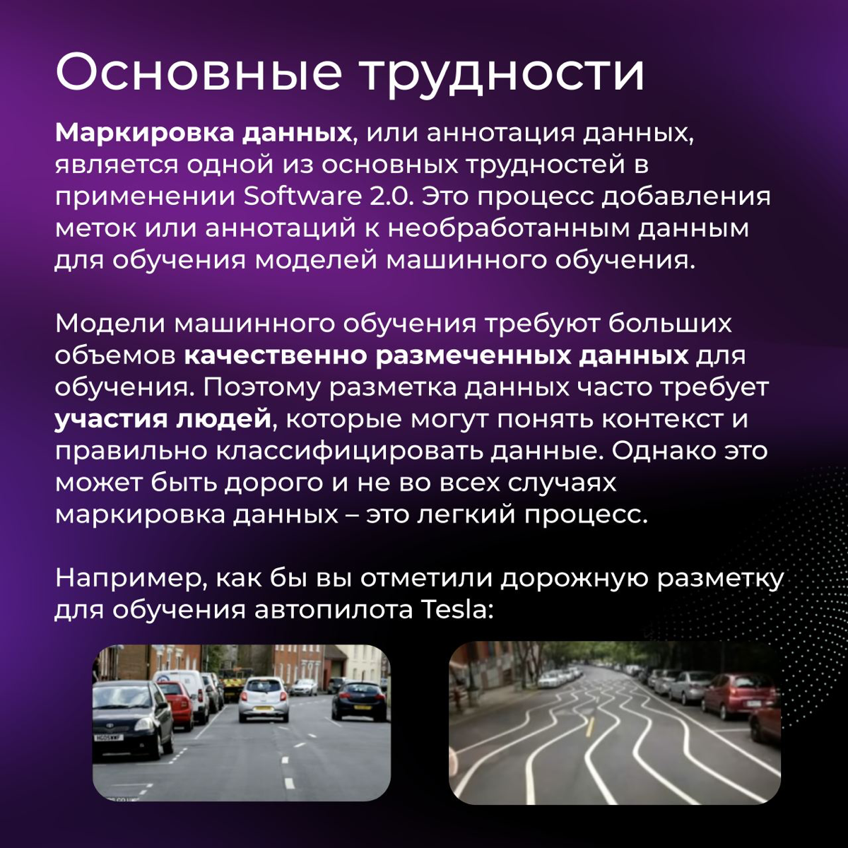 Software 2.0 - а что вы слышали про 0.1 и при чем здесь ИИ? | Сетка — социальная сеть от hh.ru